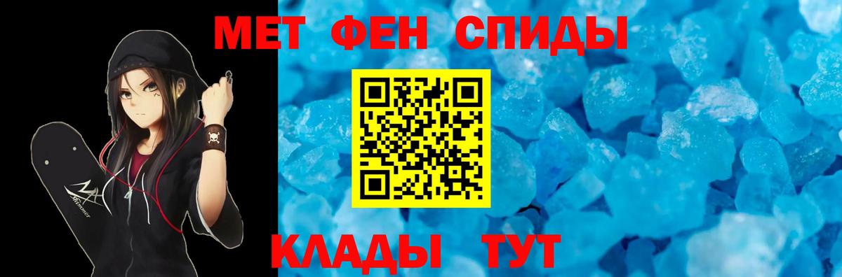 shop как зайти  Вход с VPN  Саянск  Amphetamine Premium  Амфетамин  АМФЕТАМИН 