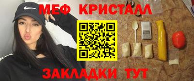 марки nbome Ликино-Дулёво