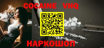 синтетический гашиш Лесосибирск