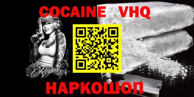 марки nbome Ликино-Дулёво
