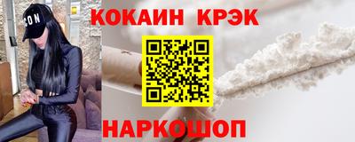 сатива Ливны