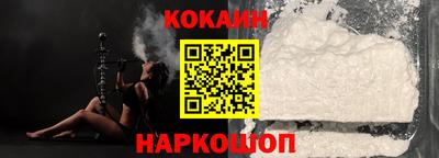 синтетический гашиш Лесосибирск