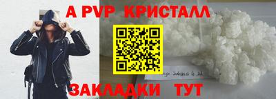 синтетический гашиш Лесосибирск