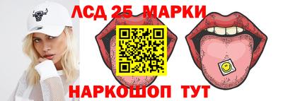 марки nbome Ликино-Дулёво