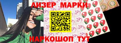 синтетический гашиш Лесосибирск