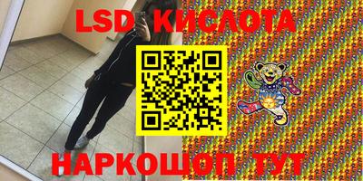 сатива Ливны