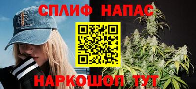 сатива Ливны