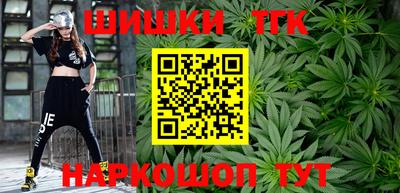синтетический гашиш Лесосибирск
