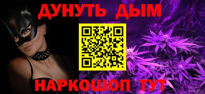 сатива Ливны