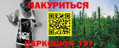 марки nbome Ликино-Дулёво