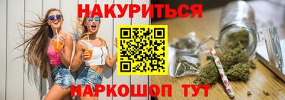 сатива Ливны
