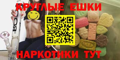 марки nbome Ликино-Дулёво