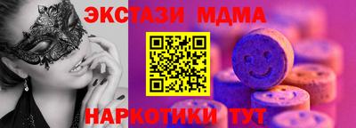 марки nbome Ликино-Дулёво