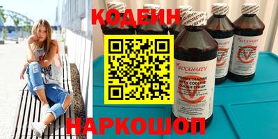 синтетический гашиш Лесосибирск