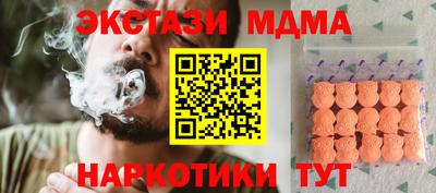 марки nbome Ликино-Дулёво