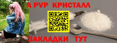 сатива Ливны