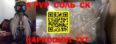 синтетический гашиш Лесосибирск