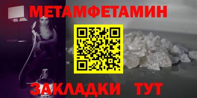 сатива Ливны