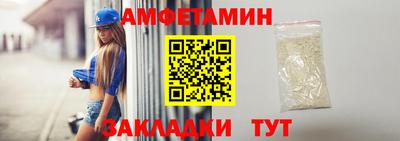 сатива Ливны