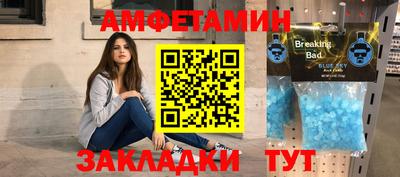 сатива Ливны
