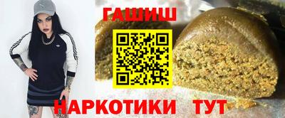 синтетический гашиш Лесосибирск