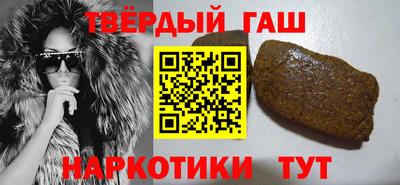 синтетический гашиш Лесосибирск