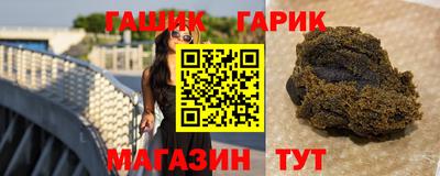 сатива Ливны