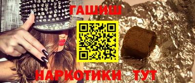 сатива Ливны
