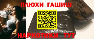сатива Ливны