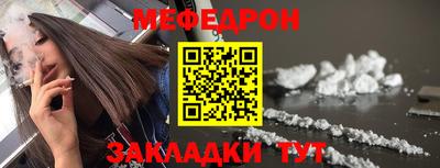 сатива Ливны