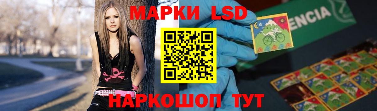 Саянск  LSD-25 экстази ecstasy  Вход с VPN 