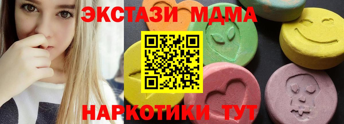 MDMA VHQ Саянск